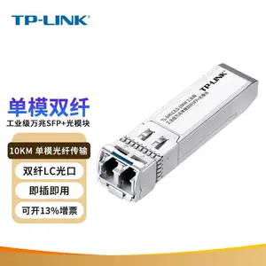 TP-LINK TL-SM512LS-10KM ���׵�ģ˫��SFP+��ģ��
