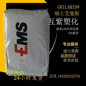 PA12��ʿEMS LXE4074 ����������ǿ ��ˮ�� ��ǿ�� ��ҵ��Ʒ�ܽ�ԭ��