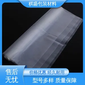 天第包装 隔温保热 防潮防水 PE热收缩卷膜 材质优良 做工细致