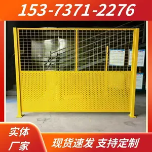 小区隔离网定制 工厂防护网 可移动框架护栏网