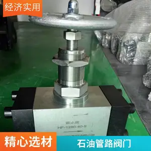 �ʰ�HF1280��������ѹ��ֹ�� ���䳬��ѹҺѹ������������ʯ�͹�·