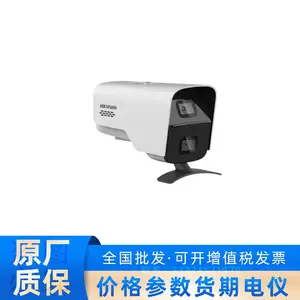 ����400��˫Ŀ�߿������������DS-2CD8A447E/PW