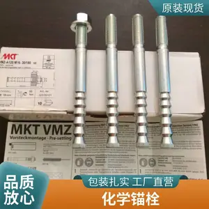 ��ǿ�ȵ�׶ê˨ ����ֶ��������ͻ�ѧ˨ ê����˨ Ļǽר��M12