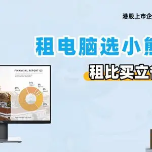 ��������ʾ��һ̨���� С��U�����޽��������Ӧ