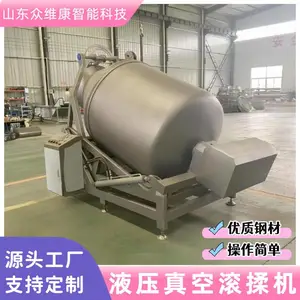 液压滚揉机 商用变频滚揉设备 自动升降进出料奥尔良烤鸡腌制入味机