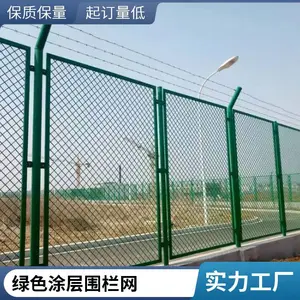 双边丝护栏网 金属铁丝网围栏 防护网 高速公路框架 圈地养殖隔离网