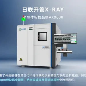 日联科技3D xray在线CT检测 工业高精度断层扫描设备