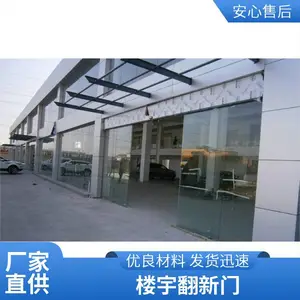 品牌展厅大气落地自动感应门定制安装 提升门面形象承接展销配套