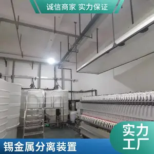 ����ĸҺ����������ջ� YZEP-SN30 �����豸 ���ҶԽ�