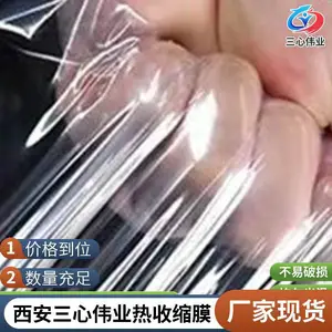 小龙虾热收缩膜包装设备 鸭肠贴体真空封口机 自动鸭脖鸭头封盒机