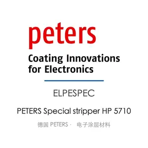 PETERS Special stripper HP 5710 退膜剂 电路板制程清洗