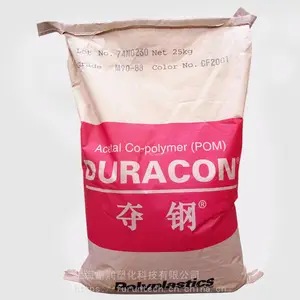 江浙沪供应宝理POM M90-88 CF2001 模组带用POM