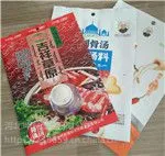 精美印刷调料袋味精塑料自封自立袋免费设计