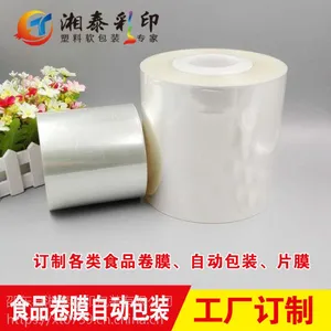 生活用品纸杯塑杯自动包装 一次性塑碗套碗包装厂家订制