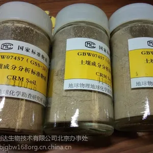 GBW07212磷矿石成分分析标准物质