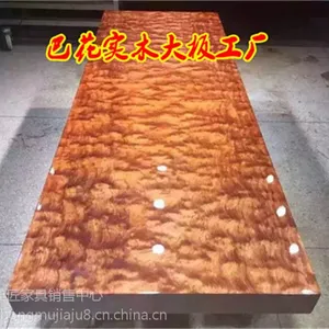 鬼脸极巴花大板黄花梨金丝柚木奥坎实木大板老板桌办公桌大班台现货 绿檀大板茶几诚招代理