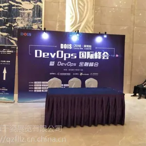 深圳周边专业背景板搭建