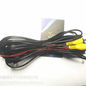 车载视频线倒车AV线汽车摄像头视频线引出线汽车影音线导航RCA车载线