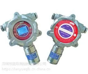 在线硫化氢检测仪 MIC-H2S