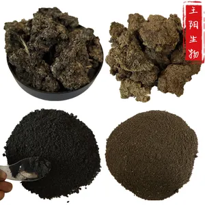 王家肥料生产的发酵太原干牛粪批发长治干牛粪晋城多少钱一吨