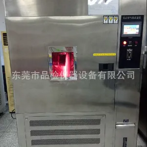 믵��ϻ������䶫ݸ��Ʒ�������豸