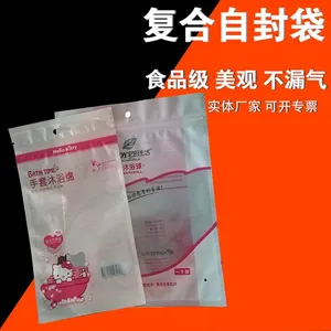 定制珠光膜阴阳骨袋 半透明食品包装袋手机壳密封塑料袋定制