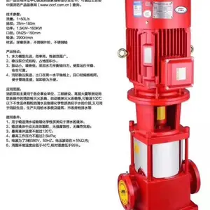 ���±�ҵ��11KW�����ã�XBD4.0/10G-L,����˨�ã��������ܱã�������ѹ�ã������ü�ѹ��.