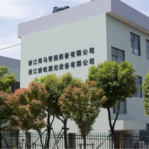 浙江骏屹激光设备有限公司