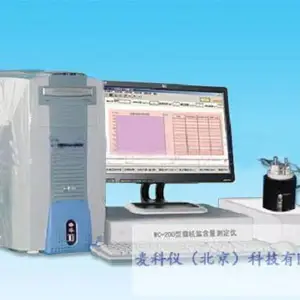 ����ǹ�ӦMKY-WC-200�� ΢���κ����ⶨ��