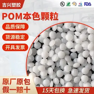 POM �ձ����� M270-36 �ͺ� �������� ����ģ��ճ��pom