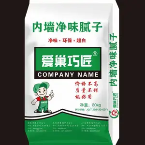 供应禹城爱巢巧匠内墙腻子粉 腻子粉报价 腻子粉厂家