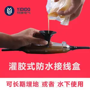 灌胶式防水接线盒 潜水泵水下接线盒 低压电缆中间接头 灌胶盒