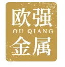 东莞市欧强金属材料有限公司