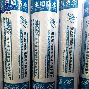 山东京泽防水有限公司 丙纶、涤纶