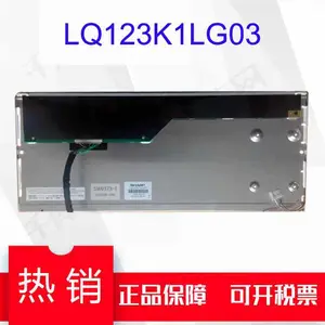 LQ123K1LG03长条液晶屏12.3寸长条形门头显示屏工控车载液晶屏