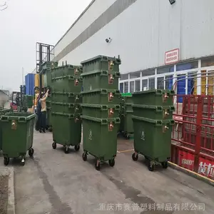 赛普 塑料垃圾箱 垃圾桶价格 规格报价