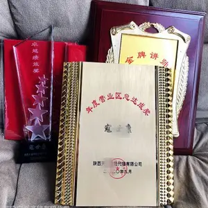 西安钛*** 纯铜标牌 不锈钢堆金奖牌制作