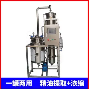 ����10Lʵ�����в�ҩ��ˮ������ȡ ޹�²ݾ��������豸