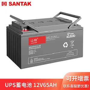 宁波12V山特SANTAK城堡C系列65AH蓄电池报价