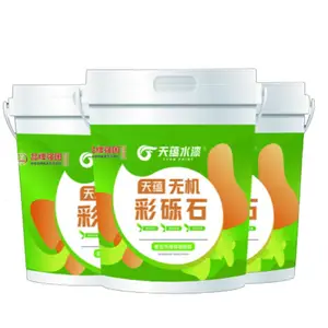 无机彩砾石 天蕴彩砾石漆 污渍可擦拭