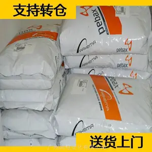 ���������� PA12 Rilsan GSMRO 2 ��������12���ϴ�����