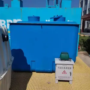 博华 小型一体化污水污标准 哈密污水处理方法一体化