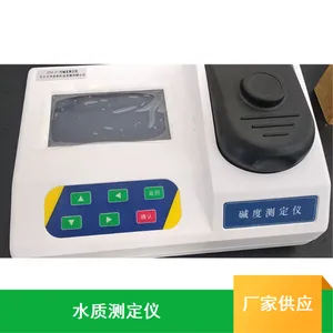 ����׺ͱ�ЯʽTDYS-241��ѧ��ⶨ������ TD-1000��̨ʽˮ����Ч�Ȳⶨ��