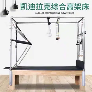 普拉提枫木核心床减脂塑型甩脂滑动床普拉提