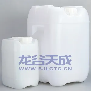 HDPE加厚塑料方桶 耐用 抗摔抗压承重 食品级耐高温 堆码桶 水桶酒桶废液桶5 10 25 30L
