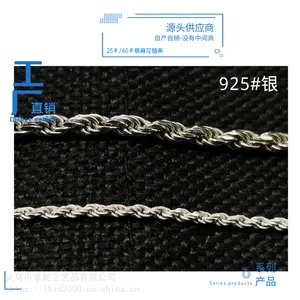 925#银夸张ins粗麻花链朋克欧美街头嘻哈个性颈链麻绳造型粗密链
