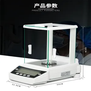 �߾��ȵ��ӷ�����ƽ��0.1mgʵ�������֮һ��ƽ���ӳ�ǧ��֮һ��