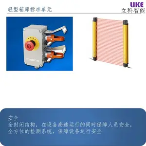 天津自动料箱立体库 MiniLoad 小型堆垛机 微型立体仓库