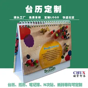 ����̨��ӡˢ����ҵ������������ֽ�����ƶ���