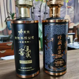 合肥定制白酒电话 定制白酒热线 定制白酒厂电话 政务区定制白酒中心电话